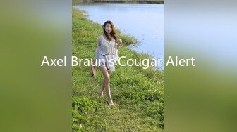 Axel Braun's Cougar Alert