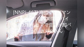 【MP4】[国产]PMTC026 姐姐给我的特殊性启蒙 亲弟肉棒爽操我的小穴