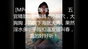 颜值不错的良家小少妇，全程露脸大秀直播，深夜发骚互动狼友，干净粉嫩的一线逼逼，掰开看特写让狼友射嘴里