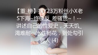 小哥哥操巨乳小姐姐爸爸叫得可真甜