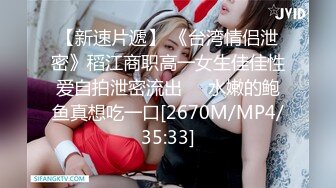 [MP4/626MB]起點傳媒 性視界傳媒 XSJ03 奇淫三國之潘鳳戰呂布 苡若