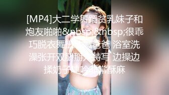 级反差女神！极品身材长腿尤物【我们相爱了】，打炮4P露出道具，有钱人生活多姿多彩啊 (3)