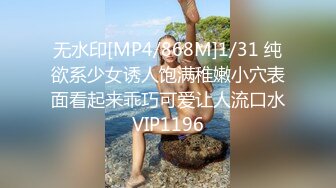 [MP4/1.73G]爆乳眼镜美御姐！气质御姐范十足！白嫩美乳包臀裙，搔首弄姿