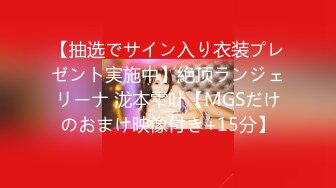 知名华人留学生网黄和金发闺蜜3P胖白老外 刘玥颜面骑乘