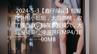 [MP4]最新8月非常正点网红美少女▌仙仙桃 ▌白丝情趣天使套堕落人间