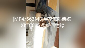 [MP4]STP26593 【三个小妹妹】一堆00后少男少女淫乱，童颜大奶嫩妹萝莉，轮换挨个操，双腿肩上扛，激情深插爽翻天 VIP0600