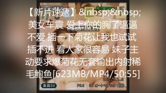 [MP4/496M]11/10最新 嗲嗲卷发轻熟女黑丝丁字裤露出白虎穴诱惑十足VIP1196