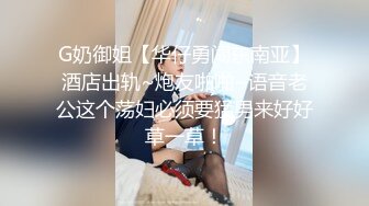 【新速片遞】&nbsp;&nbsp; ✨华人网黄刘玥闺蜜「Fanny Ly」「李月如」OF私拍 说唱女歌手被潜规则[691MB/MP4/25:14]