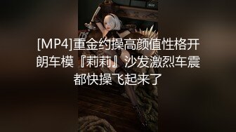 【新片速遞】上海名媛Ts梁美嘉 ❤️- 孤独的夜晚、自慰时间，好想要爸爸用大肉棒来回的抽插，然后一边自慰，嘴里再塞一根肉棒不听的搅动！[15M/MP4/00:40]