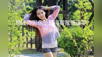 高颜值红唇苗条妹子露逼诱惑 撩起衣服露奶露逼掰开近距离特写 很是诱惑喜欢不要错过!