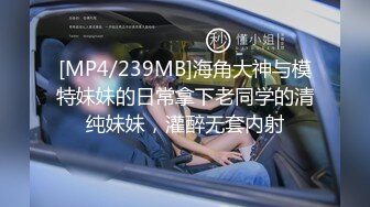 STP26290 ?顶级女神? 最新全裸网丝巨乳逆天身材女神▌姗姗 ▌凹凸有致曼妙胴体 劲爆视角白皙豪乳女神