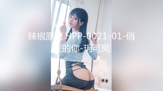 新搞的90后炮友