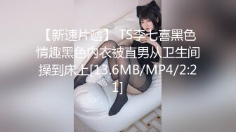 【新片速遞】&nbsp;&nbsp; ⚫️⚫️万人追的女神不做，非要做金主的小母狗，极品清纯新晋少女【牛奶】超大尺度定制福利[450M/MP4/01:54:37]