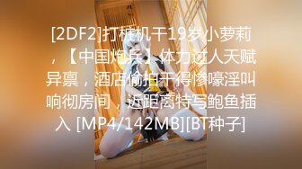 【闻闻酱】19岁极品小仙女 小鱼睡不醒~纯欲小学妹~无套啪啪~邻家女神好心疼被干惨了 (1)