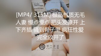 《极品女神☀️反差泄密》新时代网红可盐可甜优质清纯萝莉美少女lewd私拍完结，主打一个嫩各种啪啪SM调_教纯纯人形小母狗 (15)