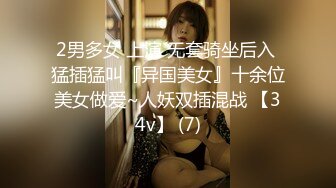 「不是故意诱惑。空调坏了 穿得少」无意识让男子勃起的公寓妻 大浦真奈美