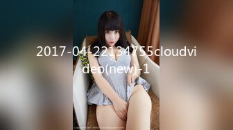 91制片厂新作91CM-230 地铁轮奸计划 童颜女生萧悦儿【MP4/405MB】