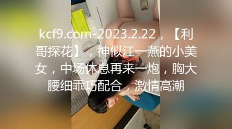 [MP4/ 1.41G] 最强极品独家超人气91大神爱洛丽塔性爱调教极品萝莉小淫够 一谈男友小穴就高潮