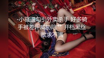 [MP4/ 1.92G] 淫乱无比明星颜值超骚女神女同3p骚妇诱人