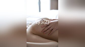 18岁刚结婚的小妹妹