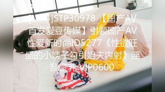 [2DF2] 把女友的b毛给刮光了开干 bb还是粉嫩的_[MP4/286MB][BT种子]