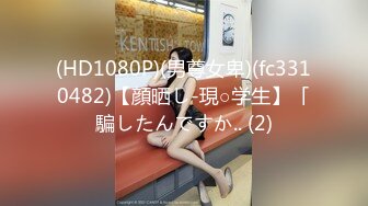 《极品反差婊☀️私拍》万人求档OnlyFans上流高颜气质女神【奥义】不雅私拍第二部☀️金主们的精盆泄欲器3P视觉盛宴 (10)