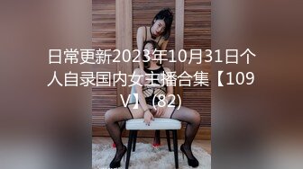 蜜桃社新人99年纯天然童颜气质G奶美模【缇娜美】大尺度私拍~摄影师咸猪手揉奶掰穴近景特写