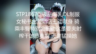 【新片速遞】女神出没！顶级女神预警！身材爆好面容姣好 女人味十足的顶级尤物，穿上【蜘蛛侠战衣】S级尤物，敢不敢穿着蜘蛛战衣打炮[661M/MP4/49:32]