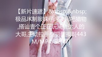 [MP4/ 867M]&nbsp;&nbsp;纯欲姐姐~约了猛男哥哥一起操逼，女：你还没睡醒吧，待会不会两分钟就射了吧