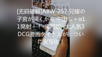 【新速片遞】 35部漂亮白领小姐姐厕所尿尿视频 极品逼逼淅沥淅沥真刺激 大屁股好身材口干舌燥喷射有力[782M/MP4/09:06]