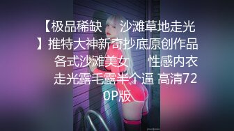 [2DF2]美女和异国男友疯狂肏逼自拍流出,为了干的时间久先把男友口爆一次再换上黑丝网袜操,巨乳真诱人 [MP4/70MB][BT种子]