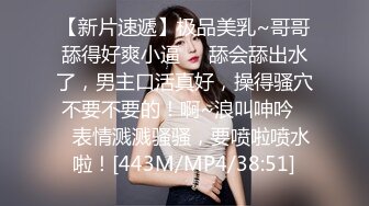 [MP4]IDG5386 爱豆传媒 同城约炮对象居然是我的反差女上司 陈柠 VIP0600