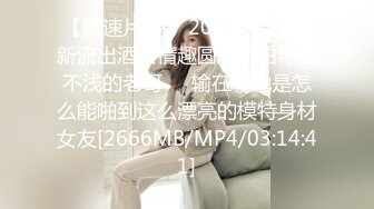 [MP4]168CM极品美女！开档黑丝无毛骚穴！张开双腿揉搓，掰穴假屌磨蹭，翘起圆润美臀，更是诱惑