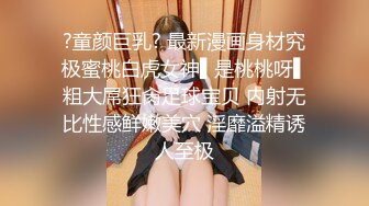 泰国大屌单男yourskin淫乱约炮最新onlyfans合集【121V】 (43)