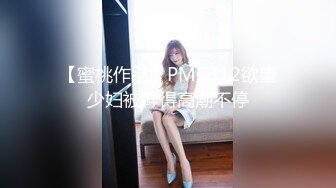 [MP4]国产AV 果冻传媒 91BCM052 让兄弟报复妓女老婆 李娜娜