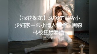 贞操带之女23