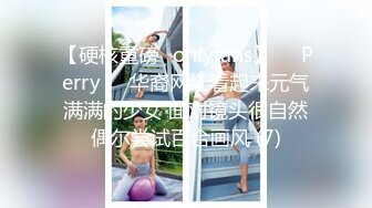 【新片速遞】 合租房卫生间暗藏摄像头偷拍漂亮小姐姐洗澡❤️洗鲍鱼的动作太诱惑了受不了[156M/MP4/01:30]