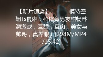 [MP4]极品性感包臀裙妹子吃完烧烤按摩，张开双腿摸逼舔弄给妹子推油按摩