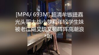 国产麻豆AV MSD MSD014 心机拜金女 新人女优 方紫璐