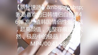 [MP4]STP29369 國產AV 麻豆傳媒 MD0266 保全強上變態少女 趙曉涵 VIP0600