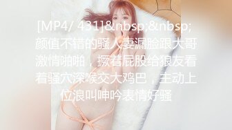 Onlyfans极品白虎网红小姐姐NANA快乐旗袍4K原档流出