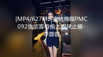 国产麻豆AV MDX MDX0112 饥渴少妇赤裸勾引 季妍希