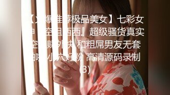 稀缺重口~虐菊萌妹【点点】2024自慰爆菊~炮击双插视频合集【43V】 (41)