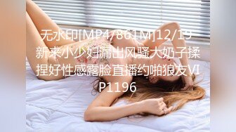 STP25328 豹纹骚货，在闺房寂寞难耐，约来炮友，无套多种姿势肆意爆插，那个爽呀，差点内射啦！