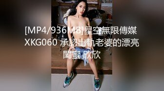 杏吧独家 女友感染新冠我的特殊治疗方法 美酱