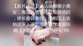 STP13462 台灣SWAG 长腿女神『Princess』私人女仆打扫偷懒 被主人处罚猛操教训 颜射吃精再被喷尿洗脸