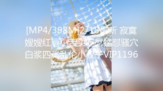 (星空無限傳媒)(xkvp-075)(20240801)職場失意性感黑絲女同事-琳達