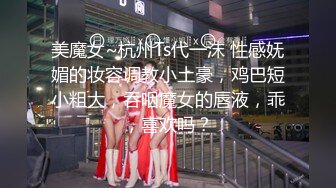 【震撼豪乳??极品女神】爆乳嫩模女神『白一晗』最新未流出私拍?NB资源?慢动作三点抖爆乳甩奶揉胸超清3K原版