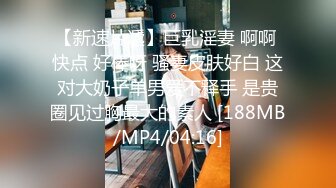 【大二学舞蹈气质贫乳小妹】扭动屁股脱下牛仔短裤，情趣开档内裤口交插嘴，抬起双腿抽插娇喘喊哥哥，操完厕所马桶上自慰