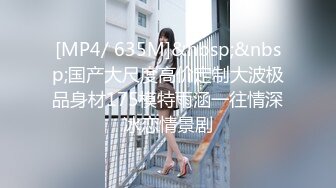 《重磅模特私拍泄密》极品身材气质平面美模【兰兰】酒店拍摄女体艺术摄影师各种咸猪手玩弄饱满肥厚阴唇 (2)